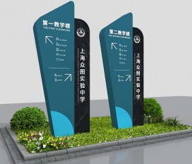 學(xué)校導(dǎo)視系統(tǒng)（方案）