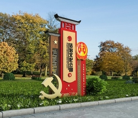 黨建主題標(biāo)識(shí)