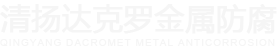 湖南省動(dòng)力場(chǎng)廣告標(biāo)識(shí)設(shè)計(jì)制作有限公司